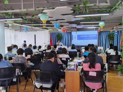 技术转移与职业经理人能力构建 文衡董事长夏傲福为技术经纪人培训班授课启思